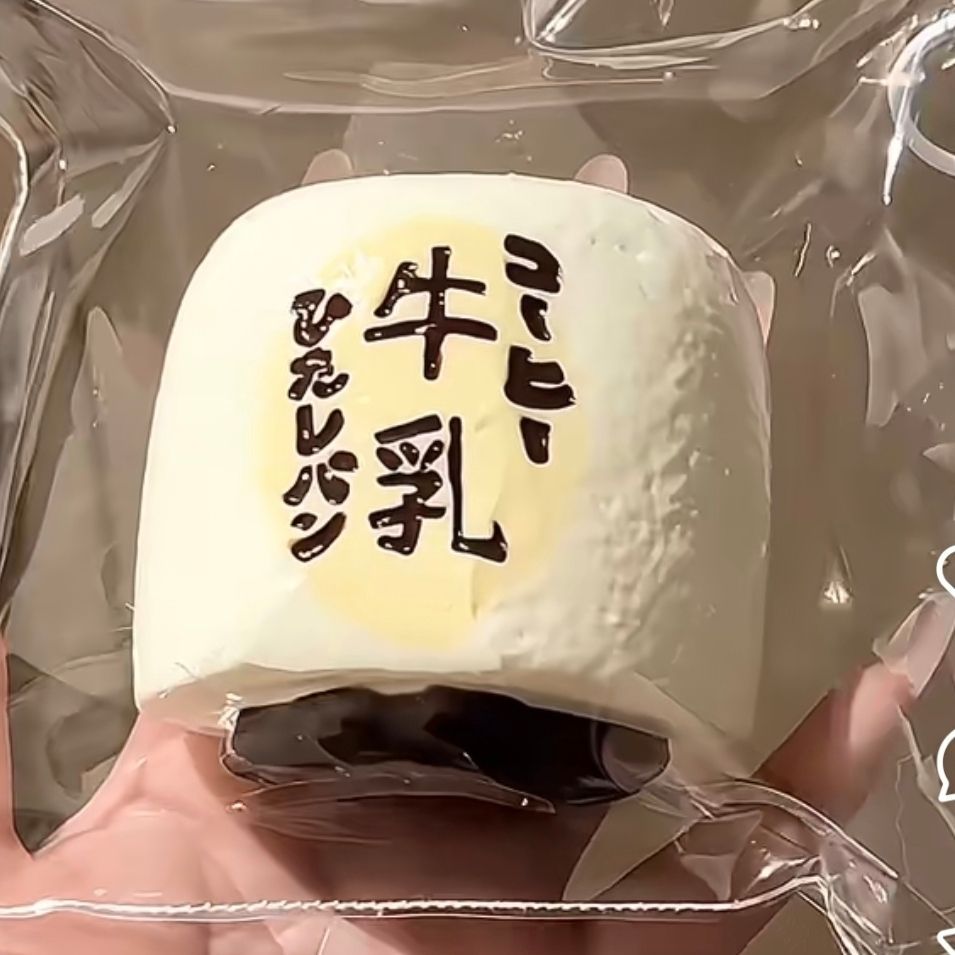 ソフトトイ★もちもち玩具・ホビー★ストレス解消★