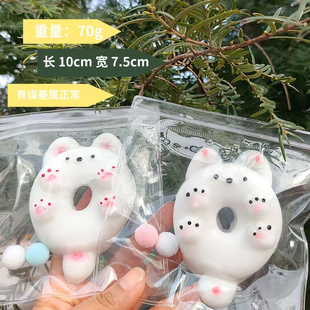 イライラ解消/スクイーズ / 柔らかい感触 / どろどろ / ストレス解消/プニプニ/手作りDIY