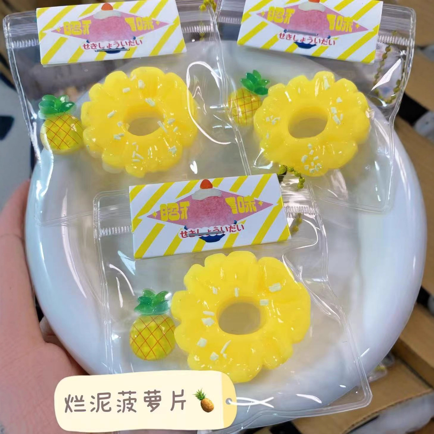 イライラ解消/スクイーズ / 柔らかい感触 / どろどろ / ストレス解消/プニプニ/手作りDIY