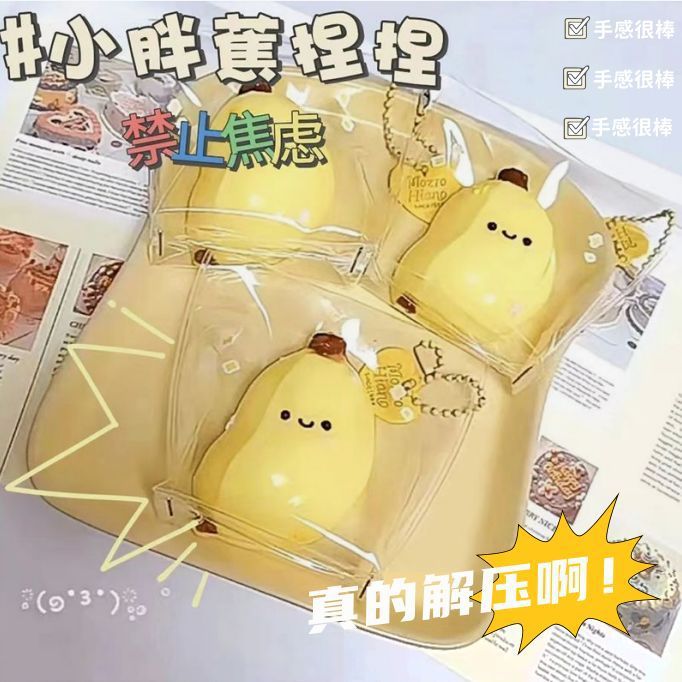 イライラ解消/スクイーズ / 柔らかい感触 / どろどろ / ストレス解消/プニプニ/手作りDIY