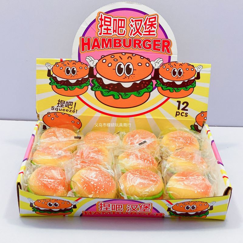 イライラ解消/スクイーズ / 柔らかい感触 / どろどろ / ストレス解消/プニプニ/手作りDIY