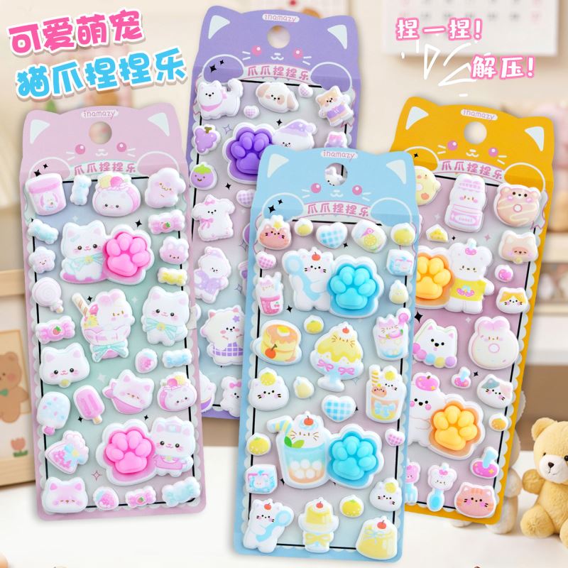 子供お褒めシール★立体もちもち★防水ステッカー ★DIY デコレーション用