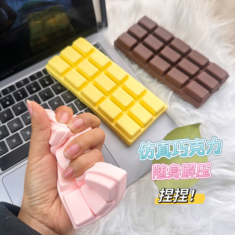 ソフトトイ★もちもち玩具・ホビー★ストレス解消★