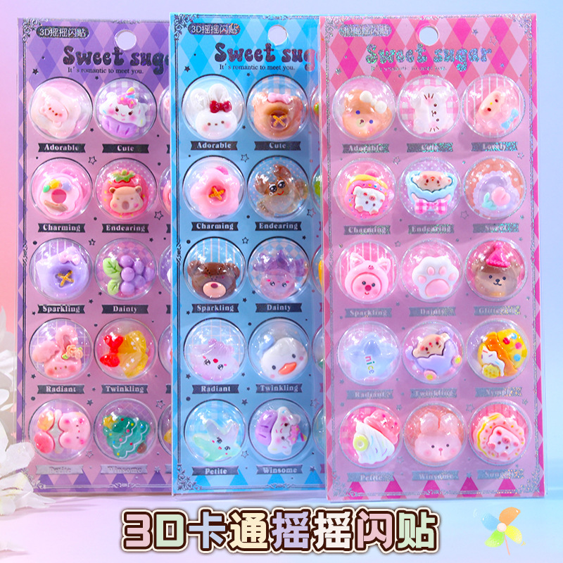 子供お褒めシール★立体★防水ステッカー ★DIY デコレーション用