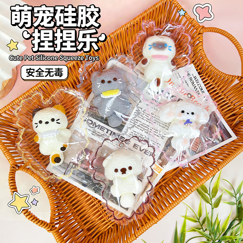 ソフトトイ★もちもち玩具・ホビー★ストレス解消★