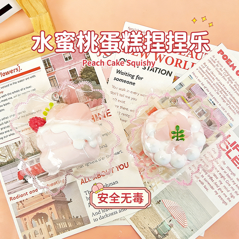 ソフトトイ★もちもち玩具・ホビー★ストレス解消★