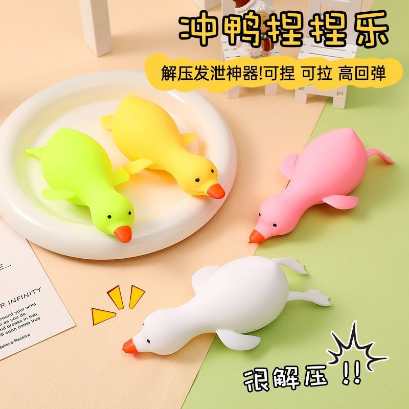 イライラ解消/スクイーズ / 柔らかい感触 / どろどろ / ストレス解消/プニプニ/手作りDIY