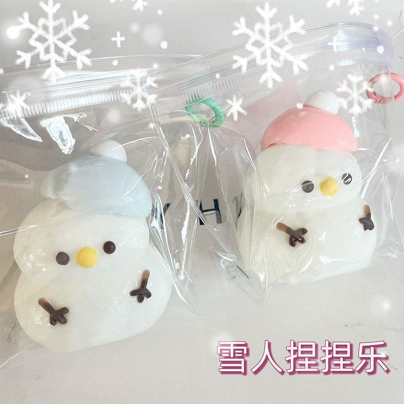 イライラ解消/スクイーズ / 柔らかい感触 / どろどろ / ストレス解消/プニプニ/手作りDIY