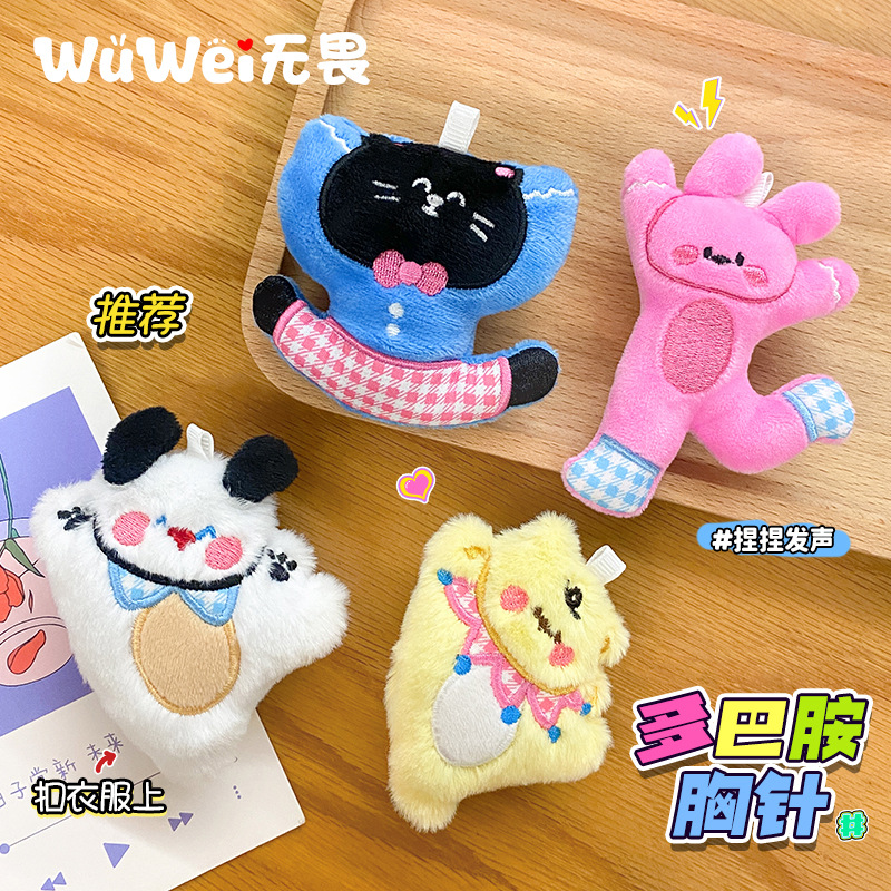 雑貨★バッジ★帯留め★ピン★ブローチ
