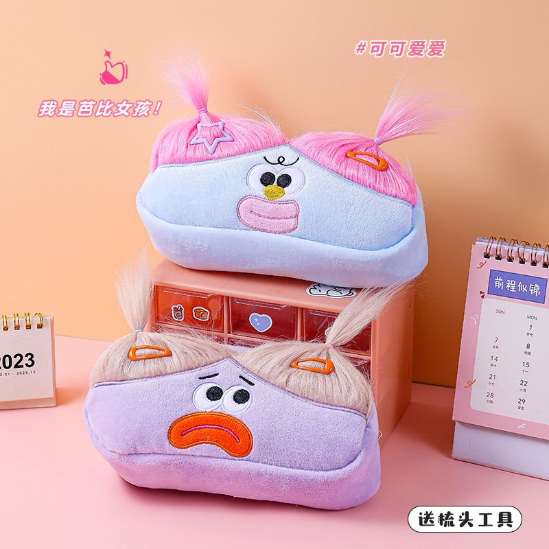 文具★ペンケース★ペンポーチ★筆箱