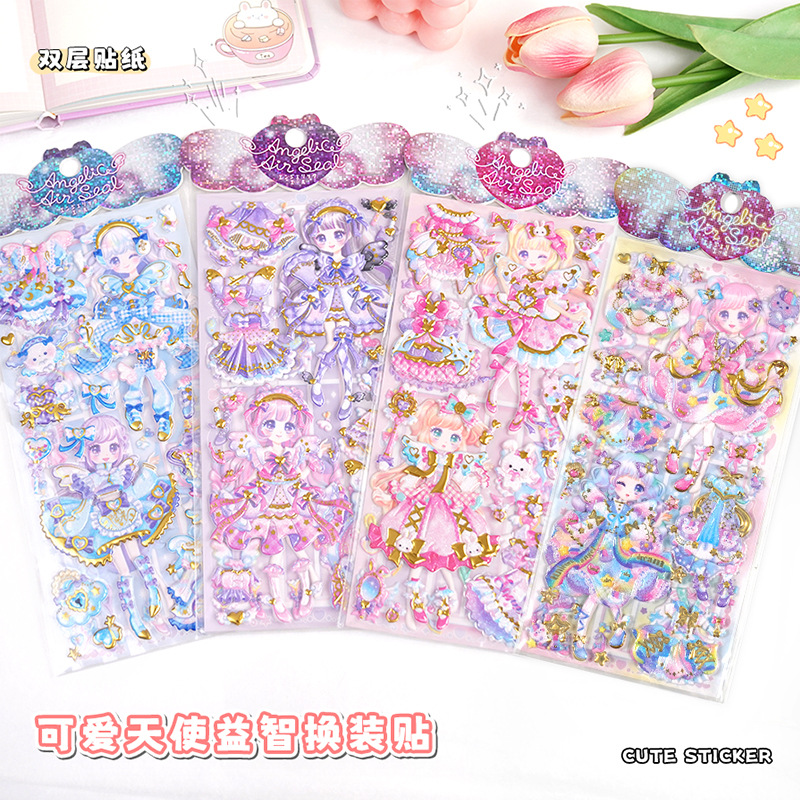子供お褒めシール★立体★防水ステッカー ★DIY デコレーション用