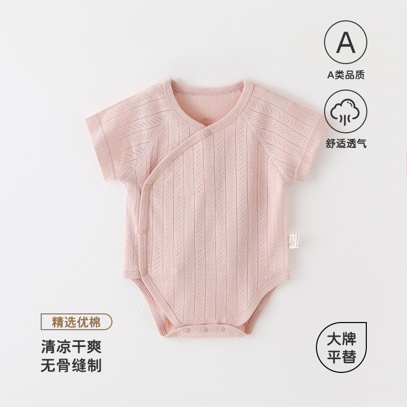 2026新入荷★ベビー服　ロンパース★59cm〜90cm 6色