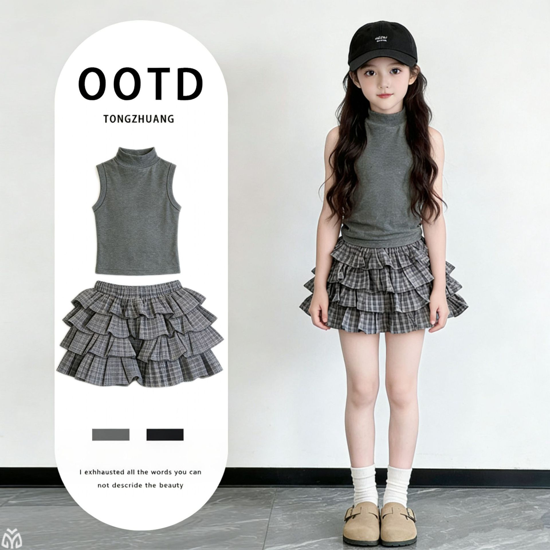2026新作★子供服　トップス&スカート分けて★130cm〜170cm