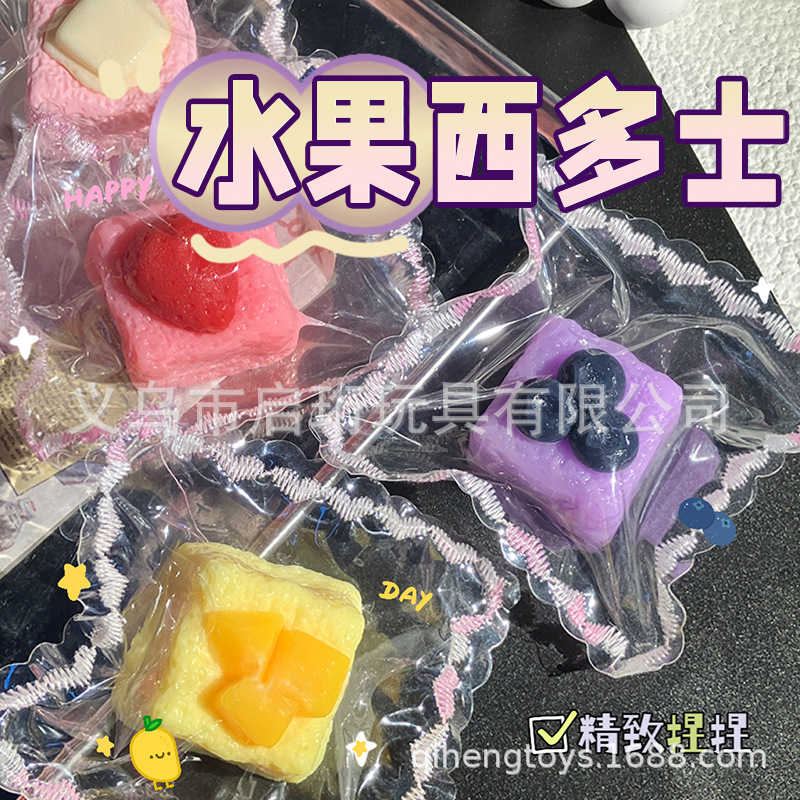 イライラ解消/スクイーズ / 柔らかい感触 / どろどろ / ストレス解消/プニプニ/手作りDIY