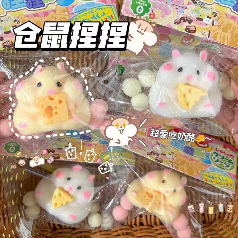 イライラ解消/スクイーズ / 柔らかい感触 / どろどろ / ストレス解消/プニプニ/手作りDIY