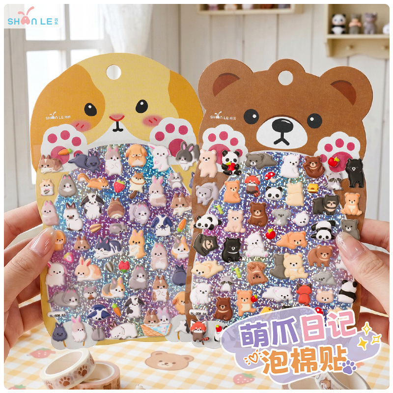 子供お褒めシール★立体★防水ステッカー ★DIY デコレーション用