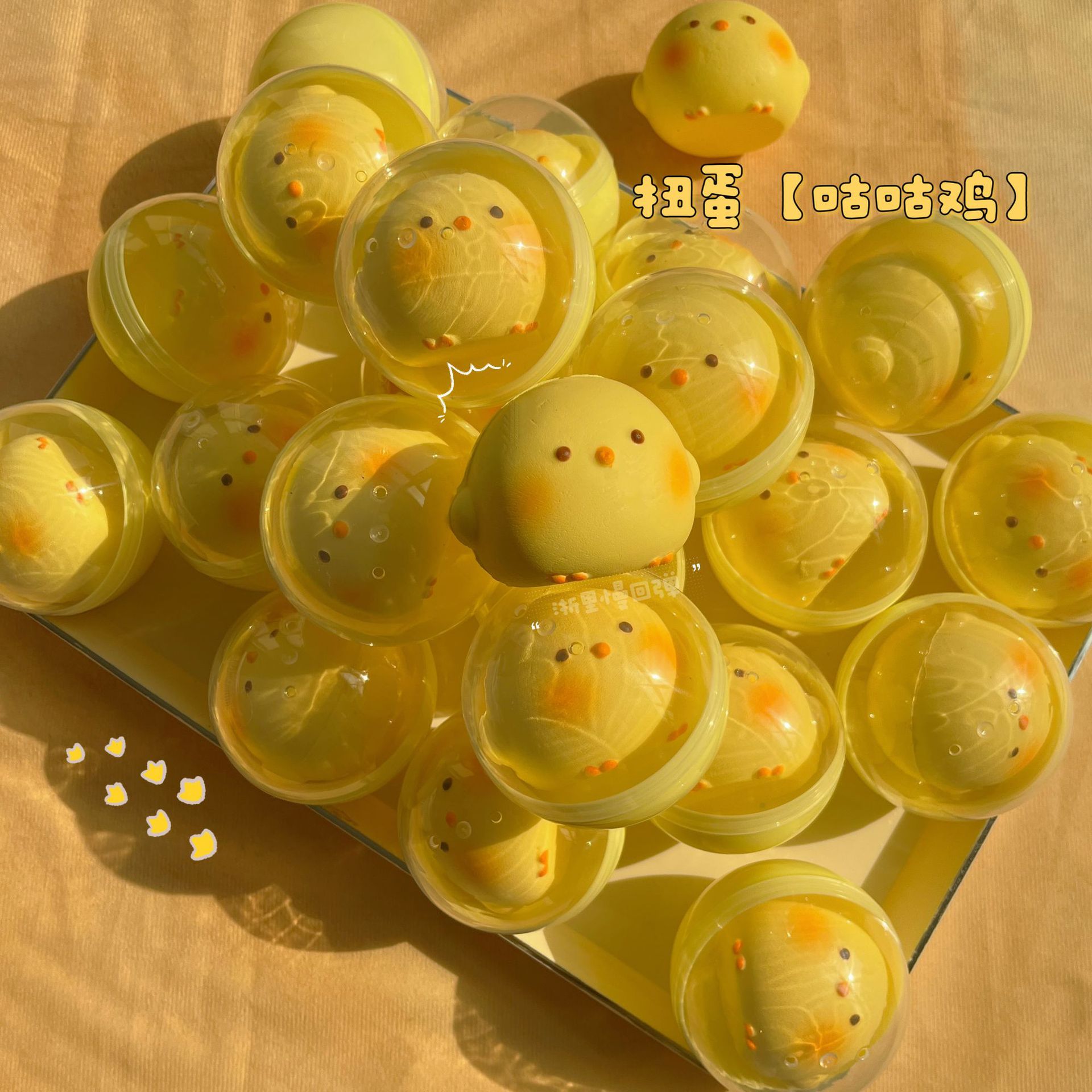 ソフトトイ★ぷにぷにおもちゃ・ホビー★ストレス解消★スクイーズ