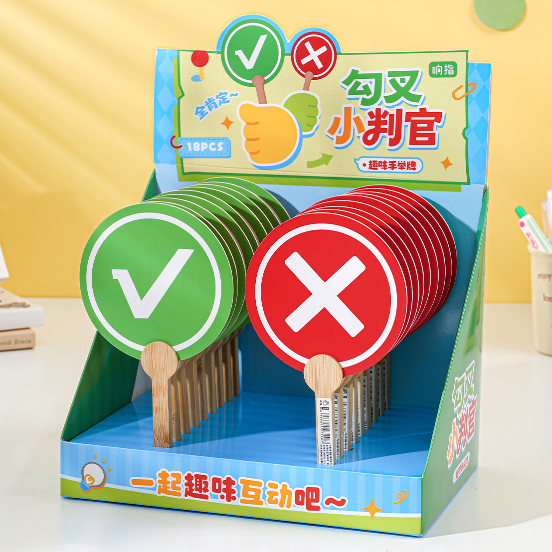 クイズ判定ボード 〇× 採点セット★判定ボード★掲げボード