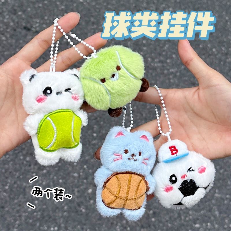 2026★雑貨★バッグチャーム★キーホルダー★ストラップ