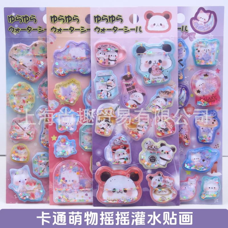 子供お褒めシール★立体★防水ステッカー ★DIY デコレーション用