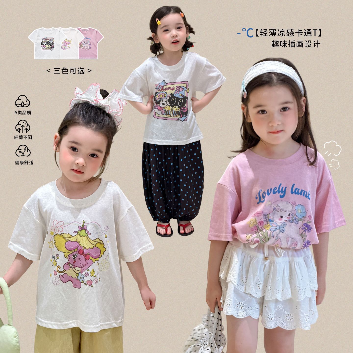 2026新作W★子供服　トップス★80cm〜140cm 3色