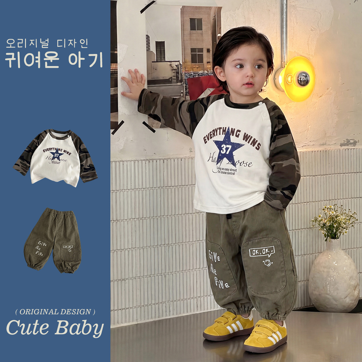 2026★春秋新作★韓国風ベビー服★トップス★ズボン★73CM〜110cm 2色