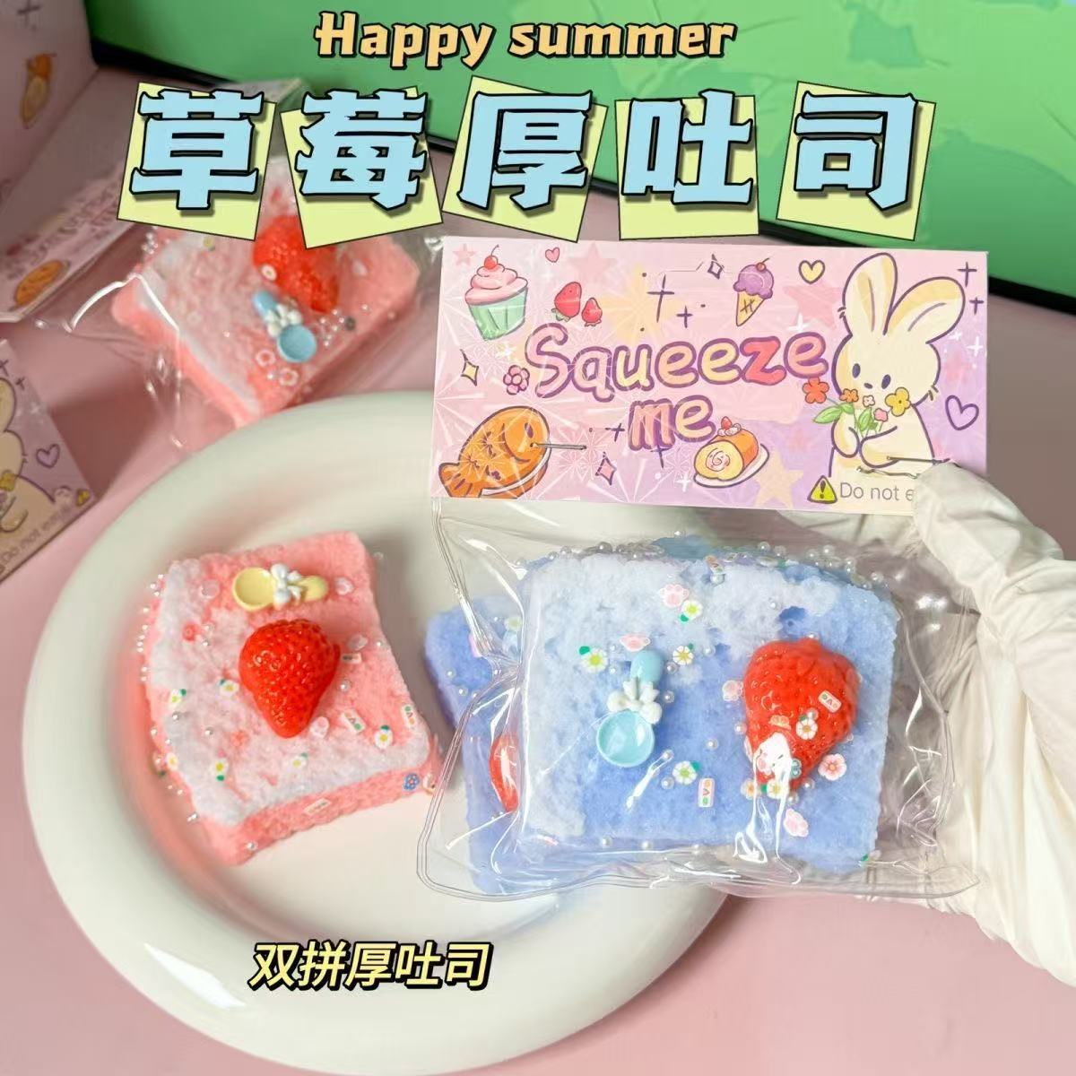 イライラ解消/スクイーズ / 柔らかい感触 / どろどろ / ストレス解消/プニプニ/手作りDIY