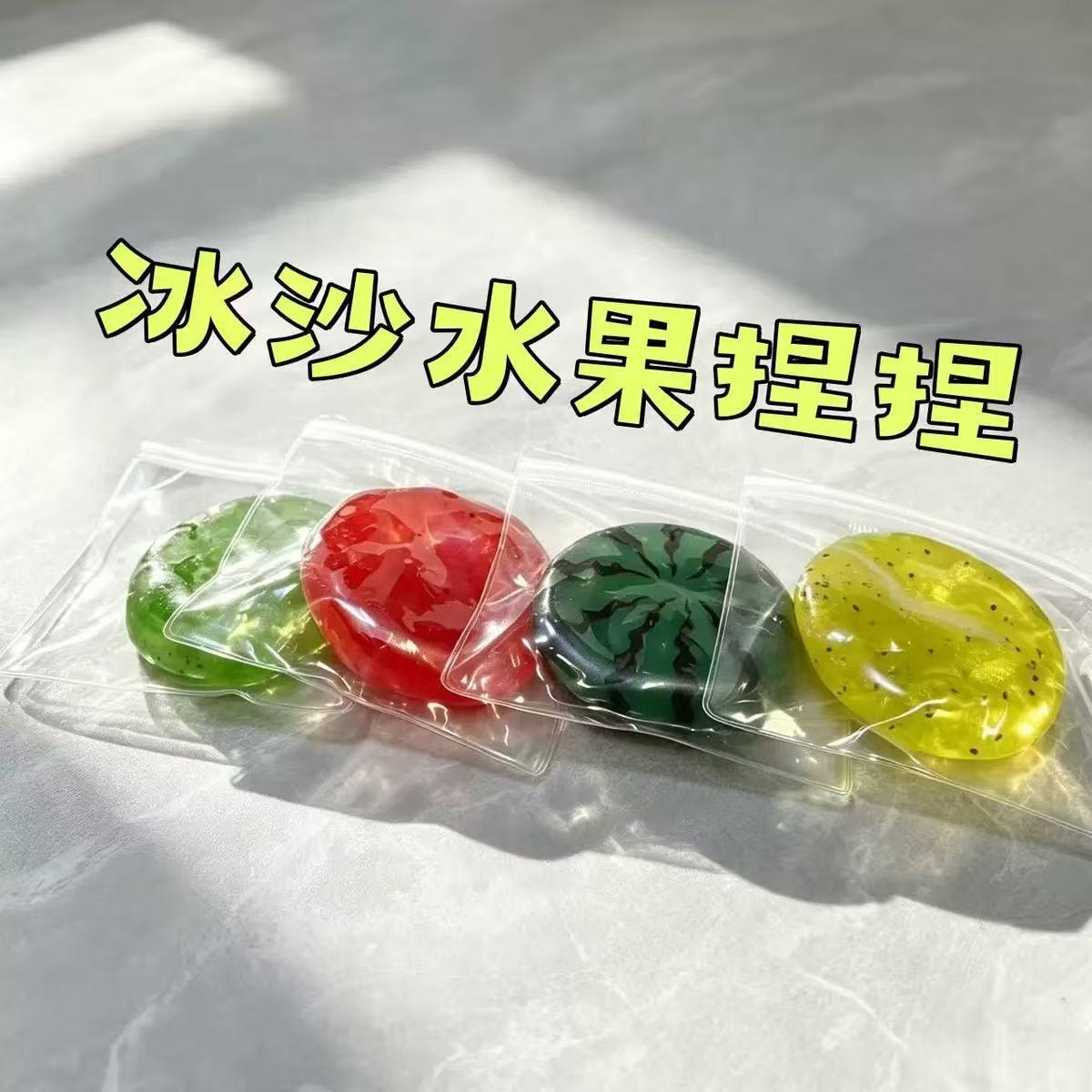 ソフトトイ★ぷにぷにおもちゃ・ホビー★ストレス解消★スクイーズ