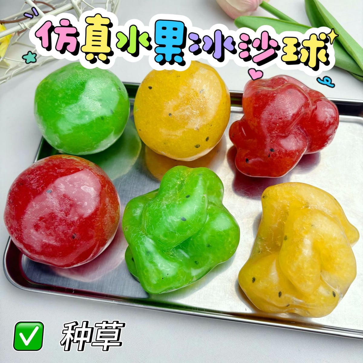 ソフトトイ★ぷにぷにおもちゃ・ホビー★ストレス解消★スクイーズ