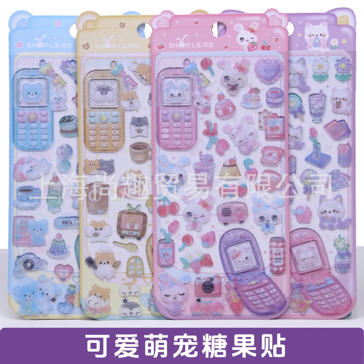 子供お褒めシール★立体★防水ステッカー ★DIY デコレーション用