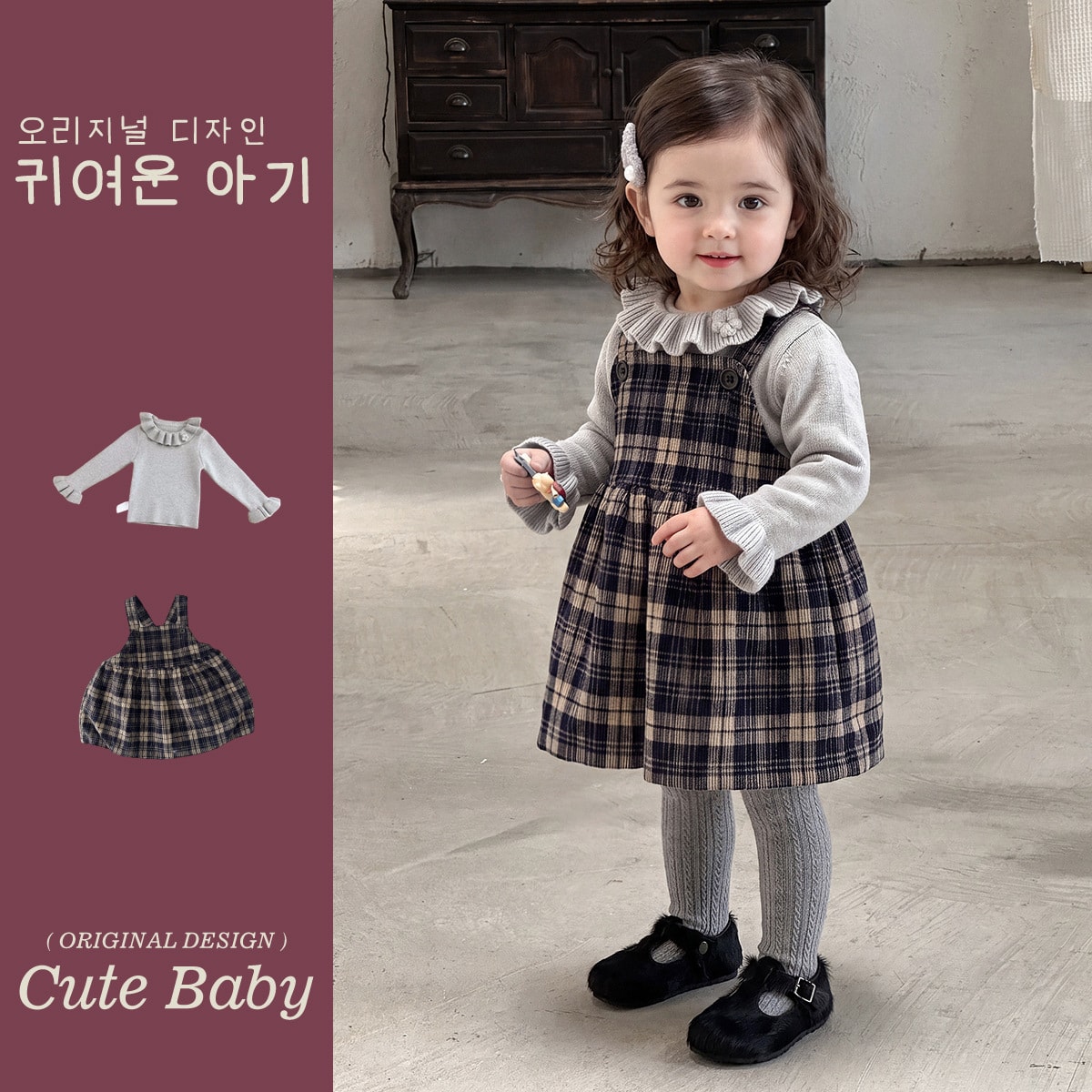 2026秋新作★子供服　セーター&ワンピース★73CM〜100cm
