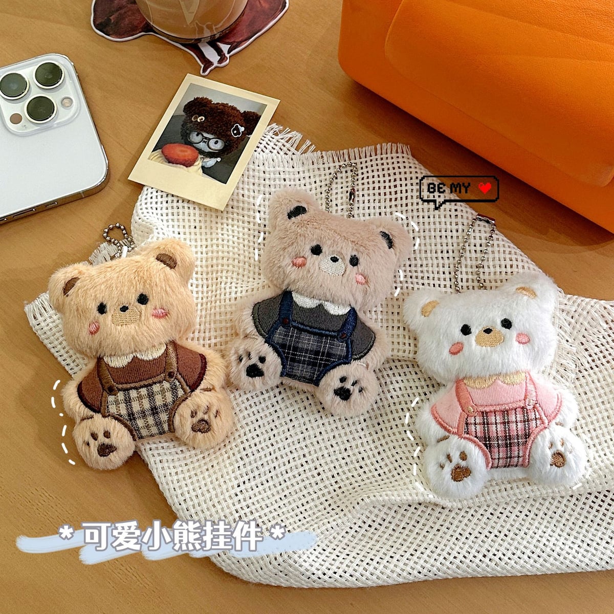 ★可愛いキーホルダー　装飾品★ぬいぐるみキーチェーン★バッグチャーム