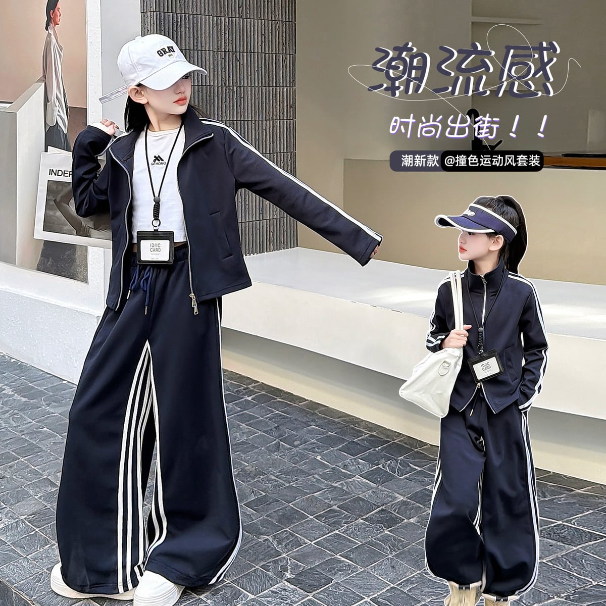 2026秋新品★子供服　セットアップ★120cm〜170cm
