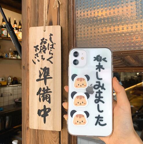 激安!【パンダ】スマホケース　可愛い　デザイン Iphone13 iphone12 iphone11 iphone8