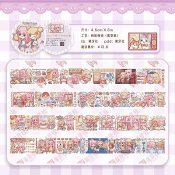 春夏新作 文具 シール貼紙 手帳素材 マスキングテープ 少女日常 動物猫 グルメ食べ物 幾何学 40mm*5m