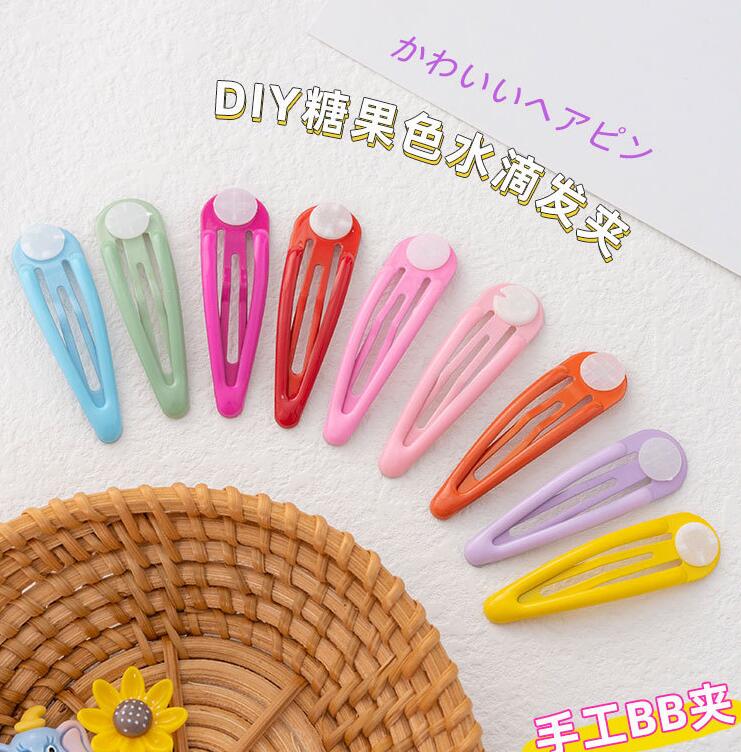 diy雑貨★髪飾り　ヘアビン★アクセサリー★9色