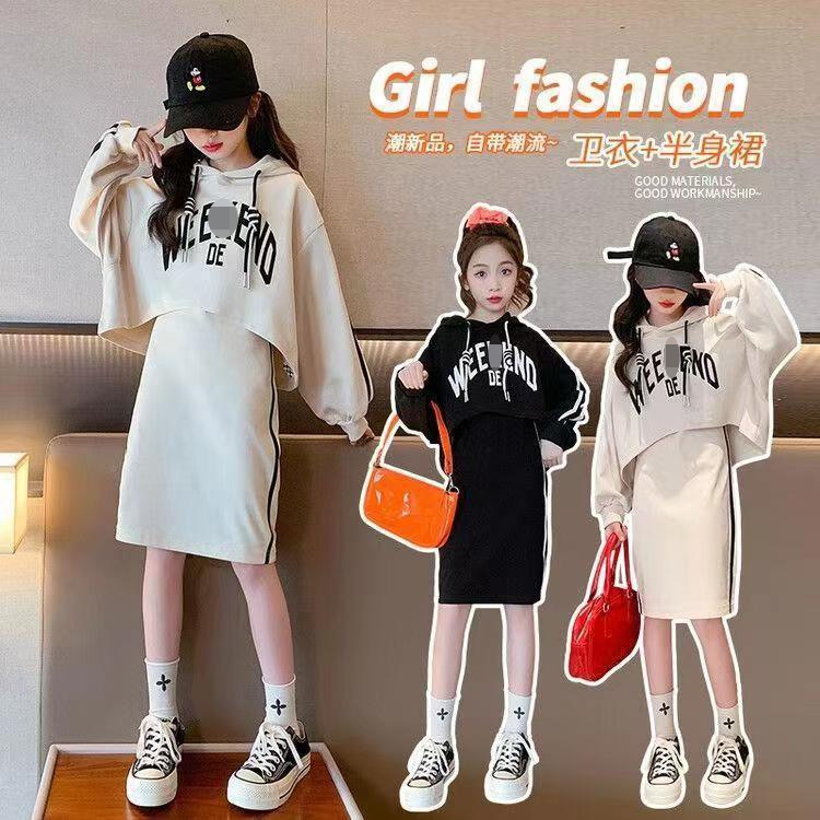 2024★春秋新作★韓国風子供服★トップス+スカート★120cm〜170cm 2色