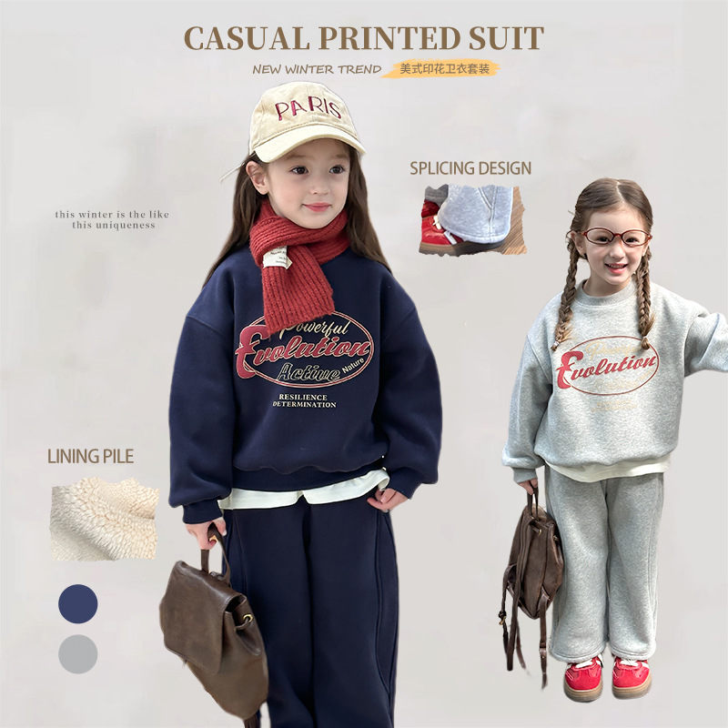 2024冬新入荷A★子供服　セットアップ★90cm〜160cm 2色