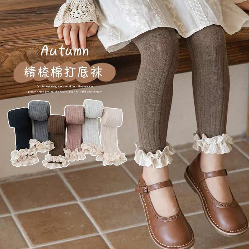 2024新入荷★子供服　ズボン　タイツ★S〜4XL 9色