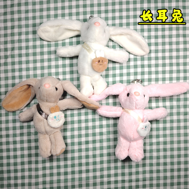 ★可愛いキーホルダー　装飾品★ぬいぐるみキーチェーン★3色