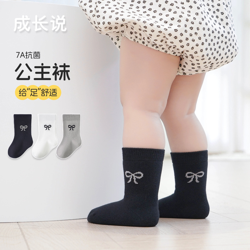 2025★春秋新作★キッズ靴下★ソックス★S/M/L