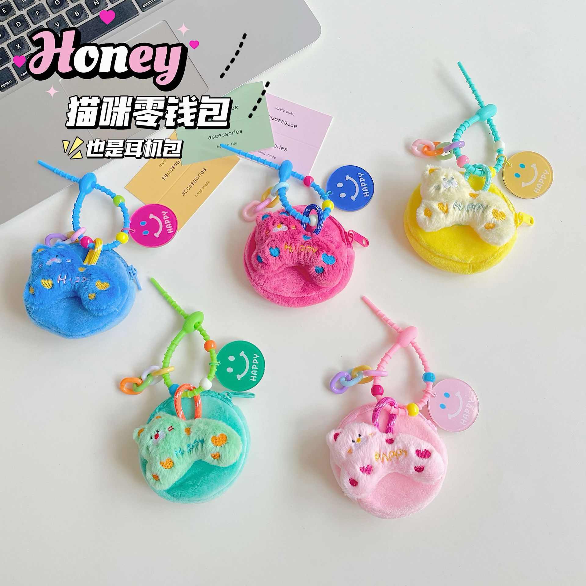 ★可愛いキーホルダー　装飾品★小バッグ収納　キーチェーン★5色