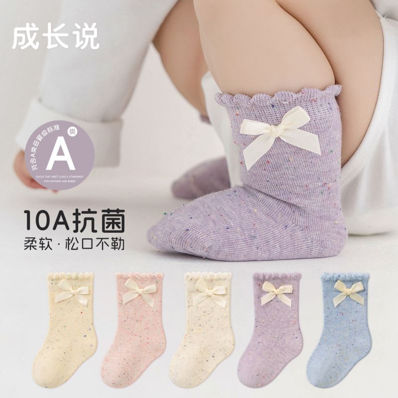 2025★キッズ靴下★ソックス★S(0-1歳)〜XL(5-8歳) 5色