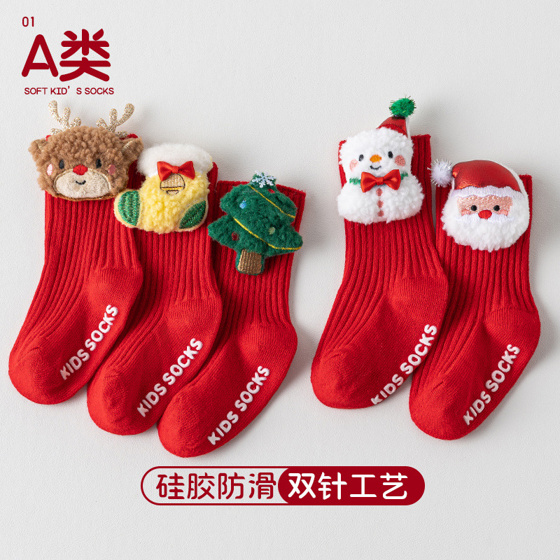 2025年秋冬★靴下★子供クリスマス靴下　防寒ソックス★S/0-1歳/M/1-3歳/L/3-5歳