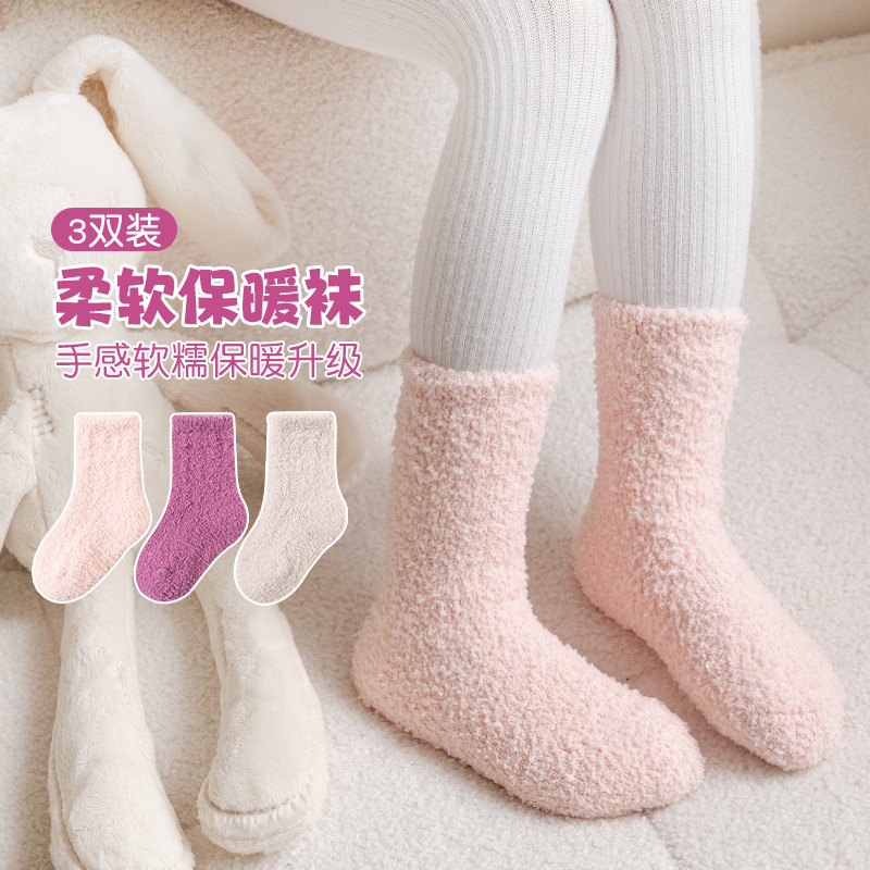 2025年★靴下★子供靴下　ソックス★S(1-3歳)/M(3-5歳)/L(5-8歳) 4組