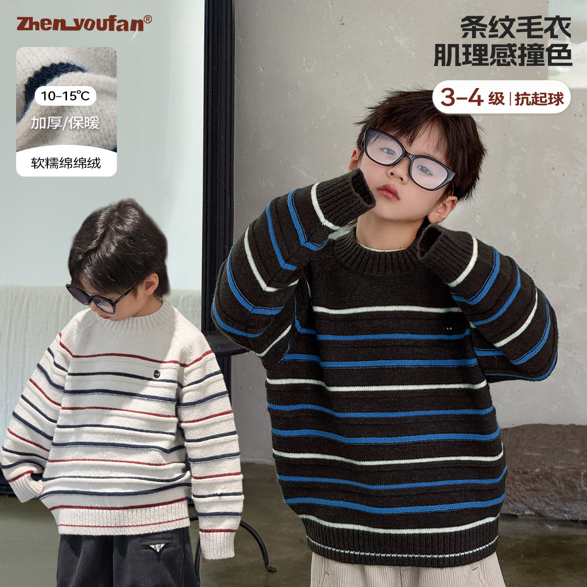 2026年新★子供服　セーター★110cm〜170cm 2色