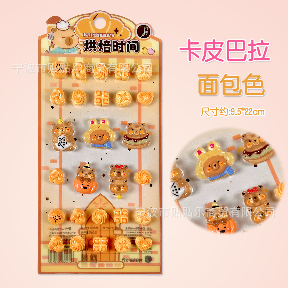 子供お褒めシール★立体エンボス★防水ステッカー ★DIY デコレーション用