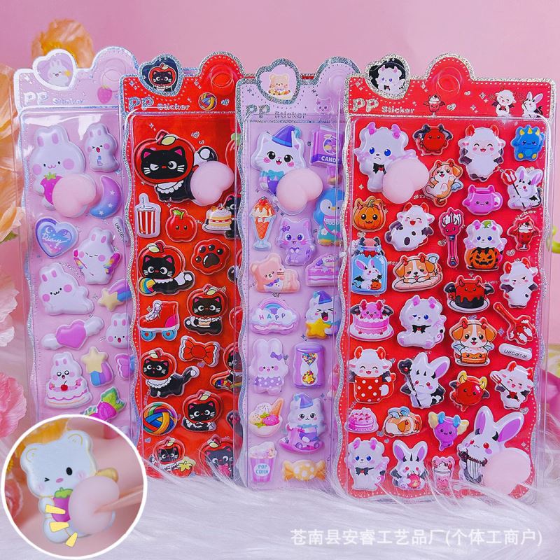 子供お褒めシール★立体お尻もちもち★防水ステッカー ★DIY デコレーション用