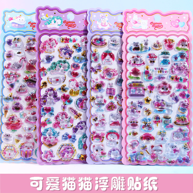 子供お褒めシール★立体★防水ステッカー ★DIY デコレーション用