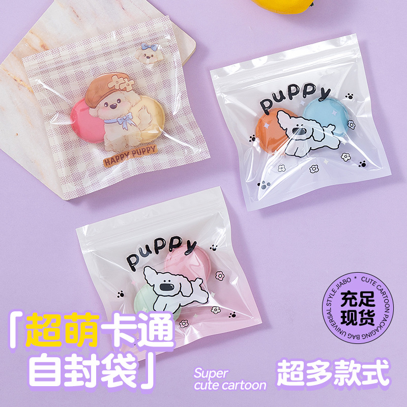 ★チャック袋★アクセサリー・ギフト包装用　ミステリーバッグ★DIY包装資料